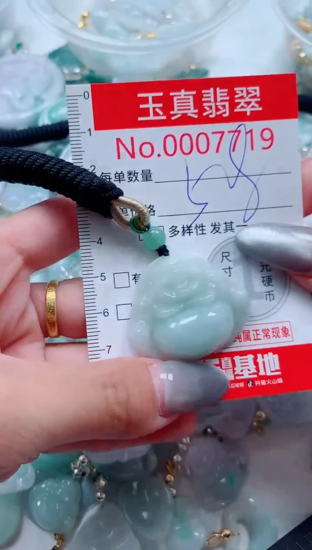 吊坠(不含链)未镶嵌翡翠7719