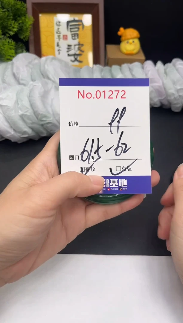 未镶嵌手镯翡翠拍下以实物为准1272