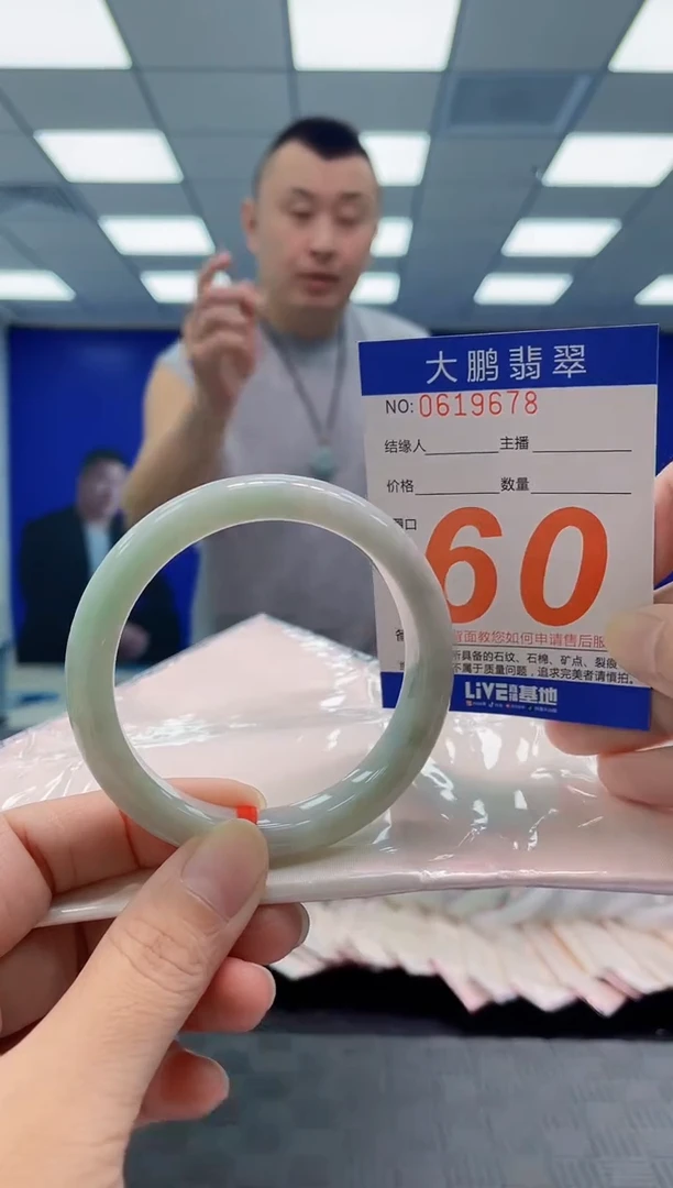 未镶嵌手镯翡翠AAAAAAAAAA