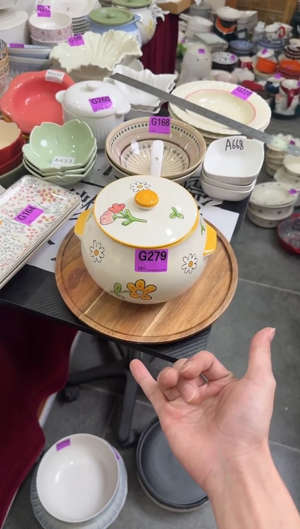 瓷片瓷G279-1个             【微瑕】