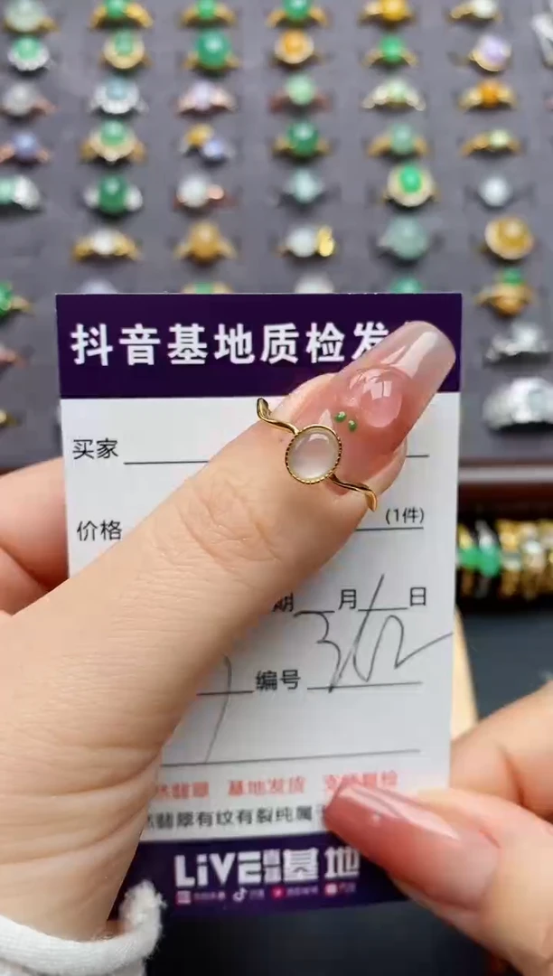 银S925镶嵌戒指翡翠...