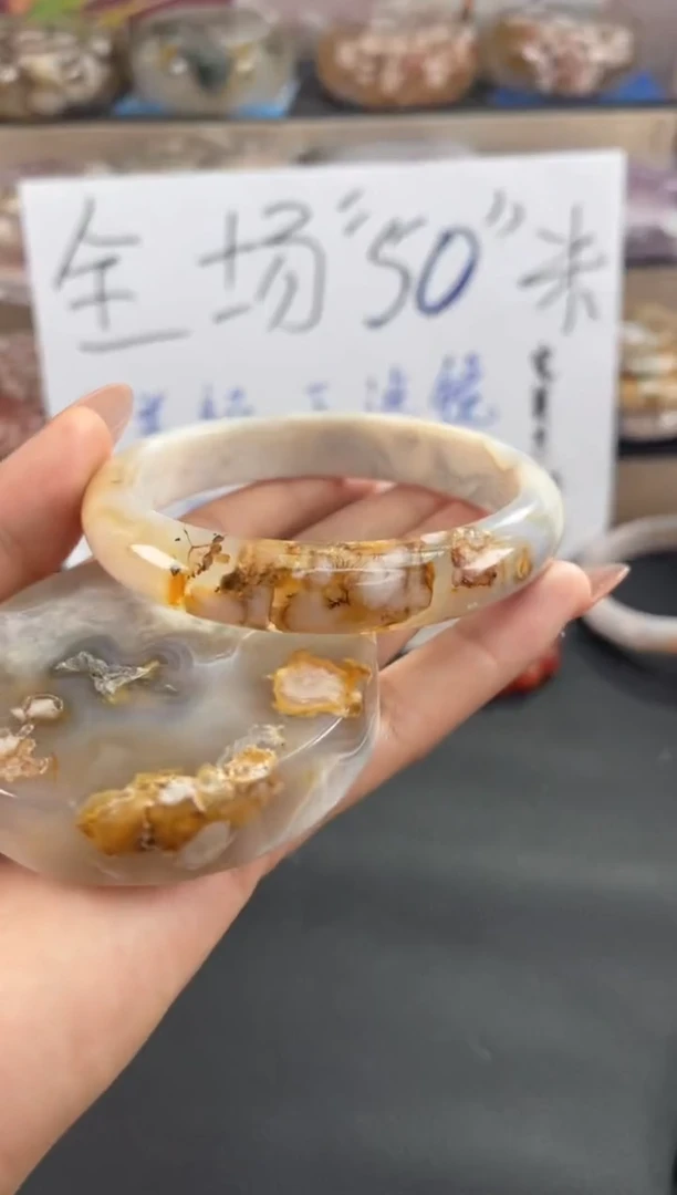 手镯玛瑙/玉髓未镶嵌65默认有天然特征