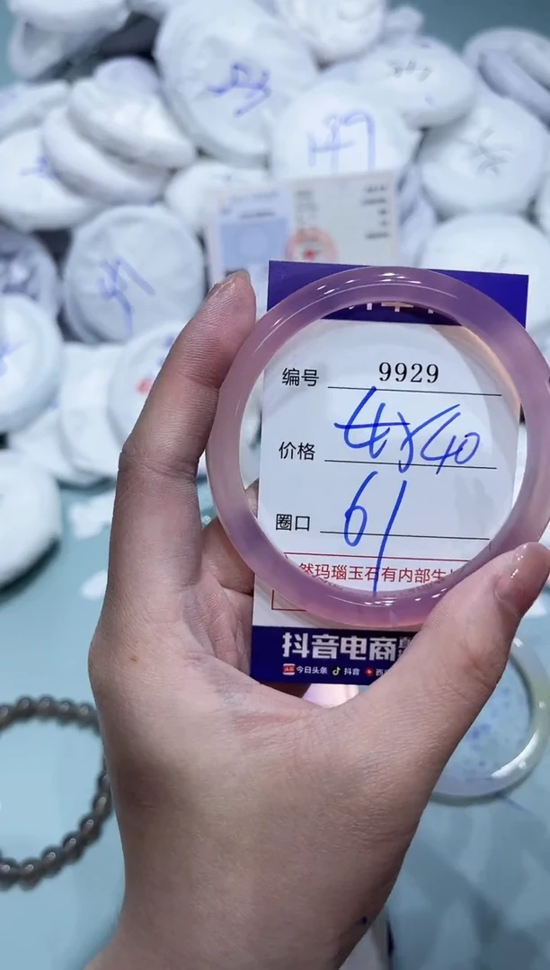 玛瑙/玉髓手镯未镶嵌9929