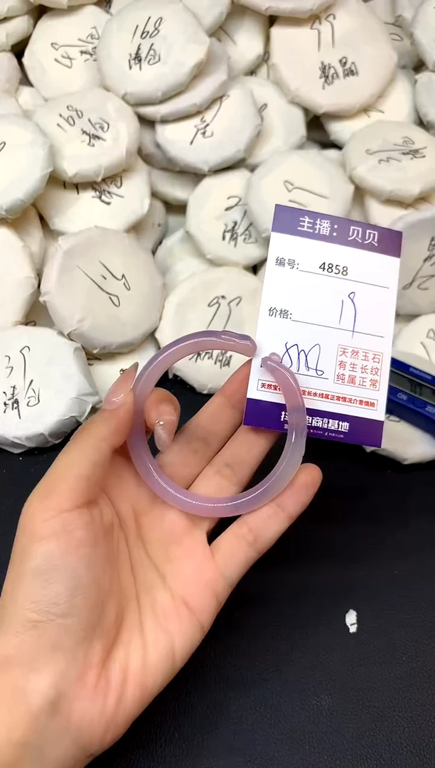 手镯玛瑙/玉髓未镶嵌4858