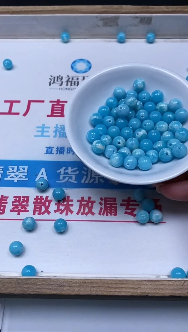 玛瑙/玉髓散珠未镶嵌C752 海纹 石8mm50个15元