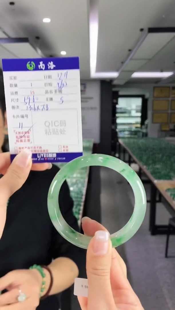 未镶嵌石英质玉手镯59-60