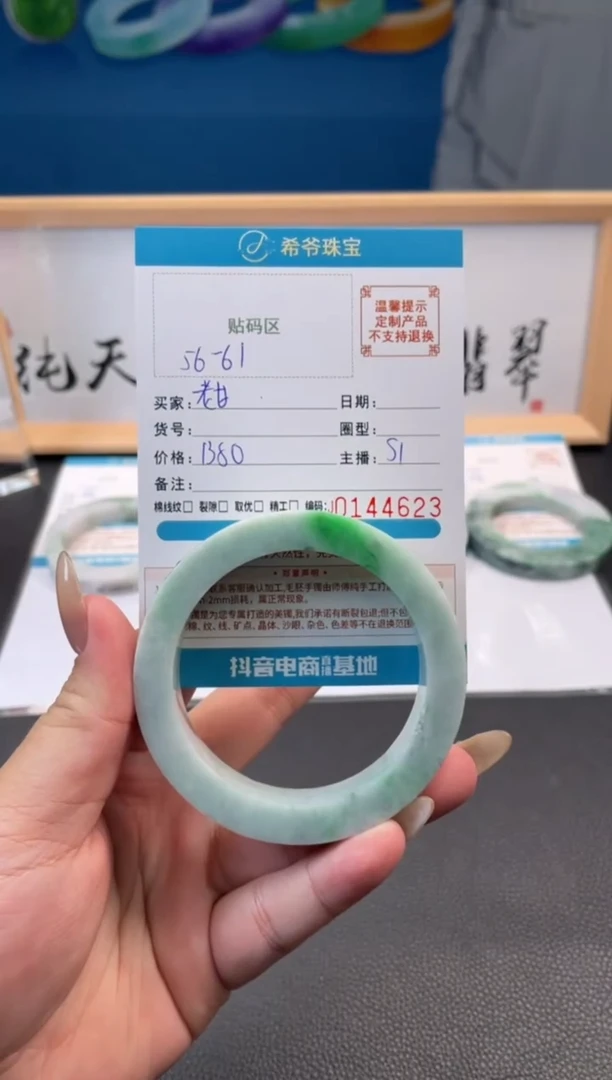 未镶嵌手镯定制翡翠老*手镯