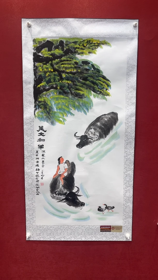 国画老师创作作品 49