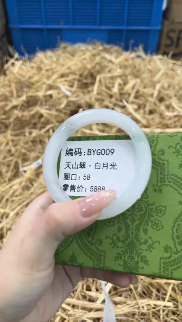 未镶嵌手镯石英质玉BYG100