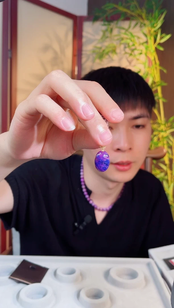 未镶嵌苏纪石（舒俱来）吊坠K金南非舒俱来老矿