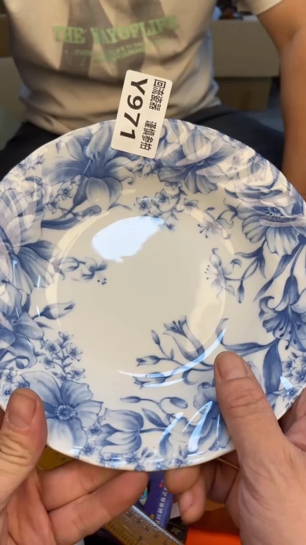 瓷片风**轻老崔杂货铺默认微瑕