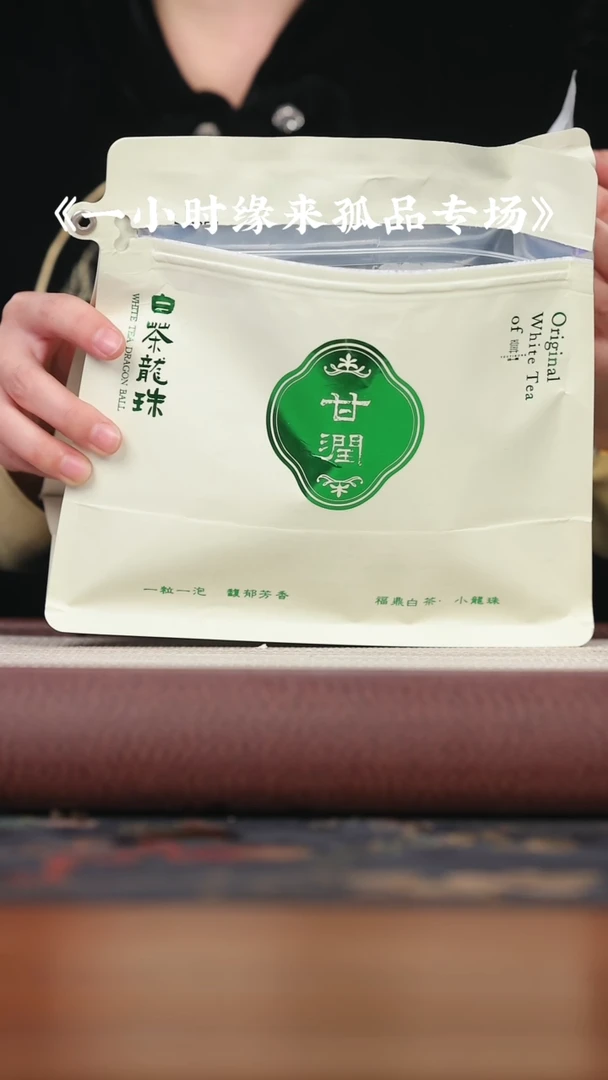 【闪购商品】紫砂茶叶盒龙珠11ba11n61