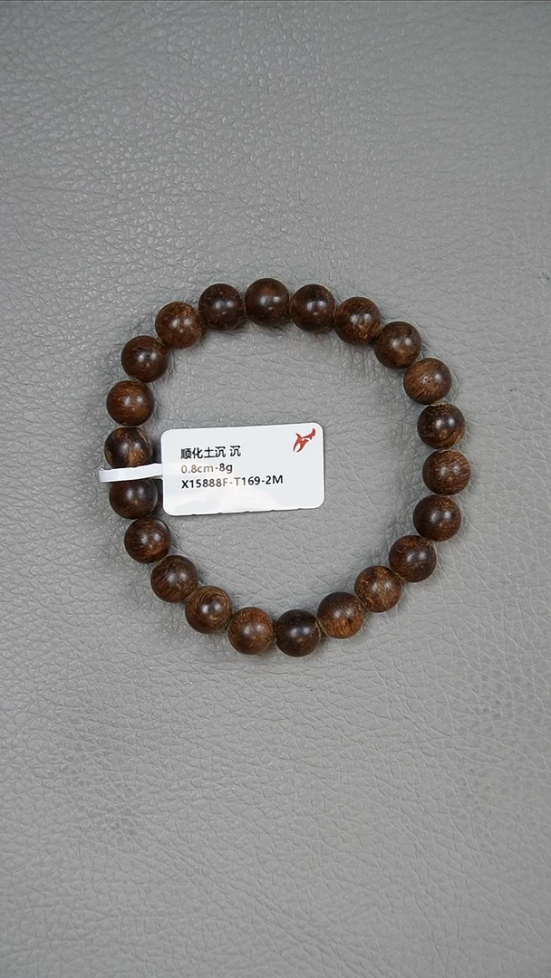 手串沉香0.8-8g顺化红土沉