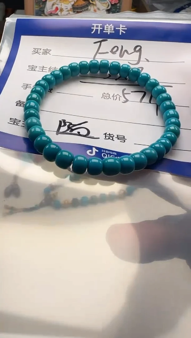 未镶嵌绿松石手串手串F**g手串手串