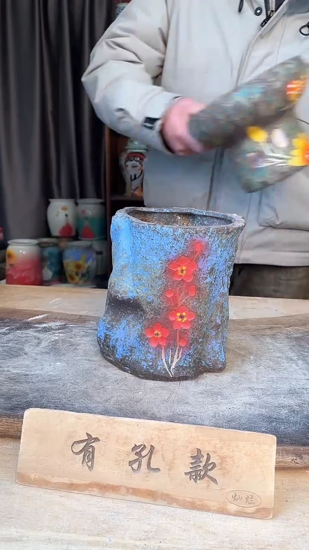 【闪购商品】摆件8-253口13高16微瑕     一个