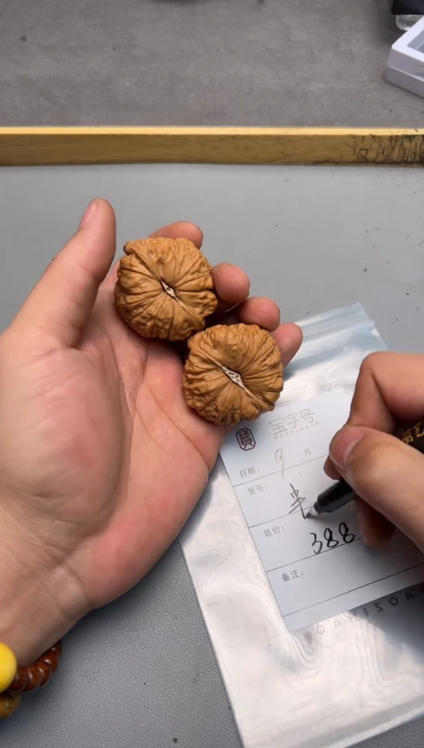 【闪购商品】文玩核桃吊坠791879187918