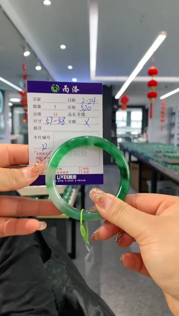 【闪购商品】石英质玉手镯未镶嵌手镯