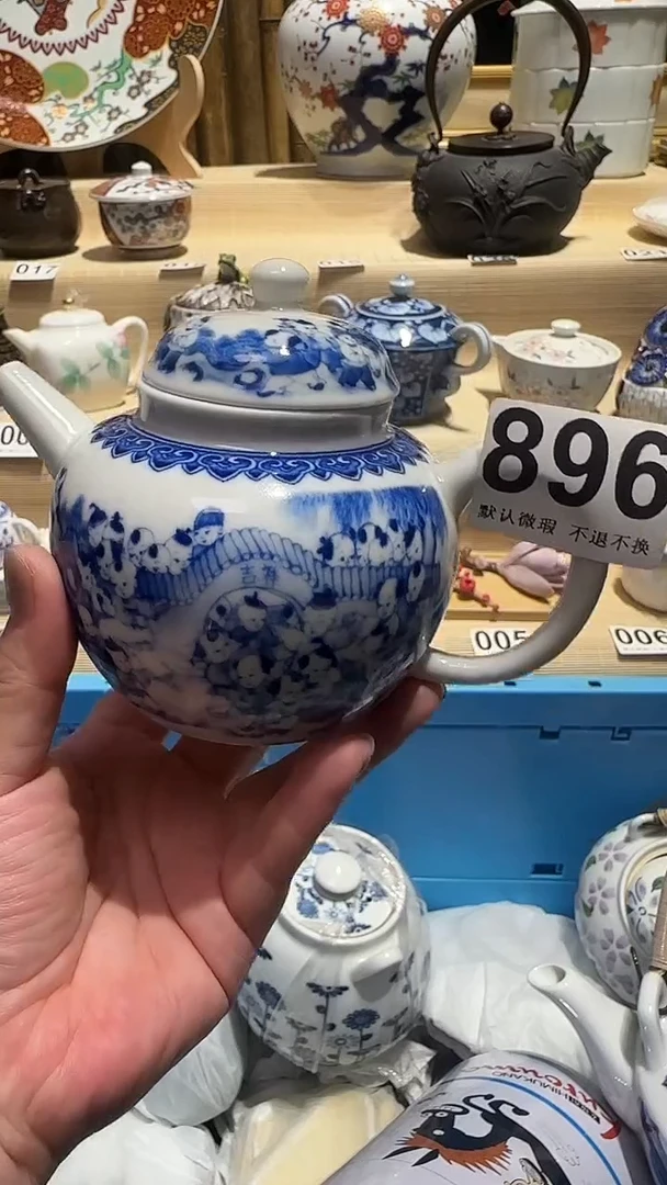 瓷片瓷片瓷片中古产品默认微瑕