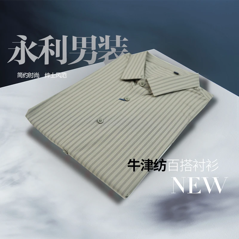 高级感男士短袖衬衫男夏季半袖上衣宽松牛津纺百搭衬衫