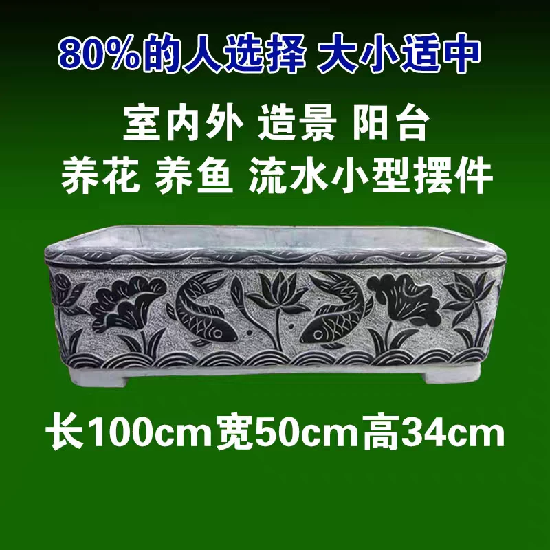 天然青石荷花缸庭院养鱼水槽户外造景洗手鱼池摆件