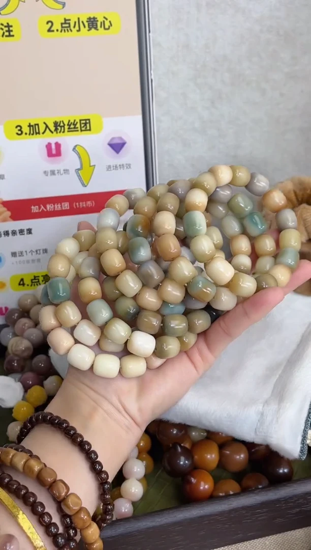 菩提根/象牙果手串q15玉化年糕12*13瑕疵不补随机
