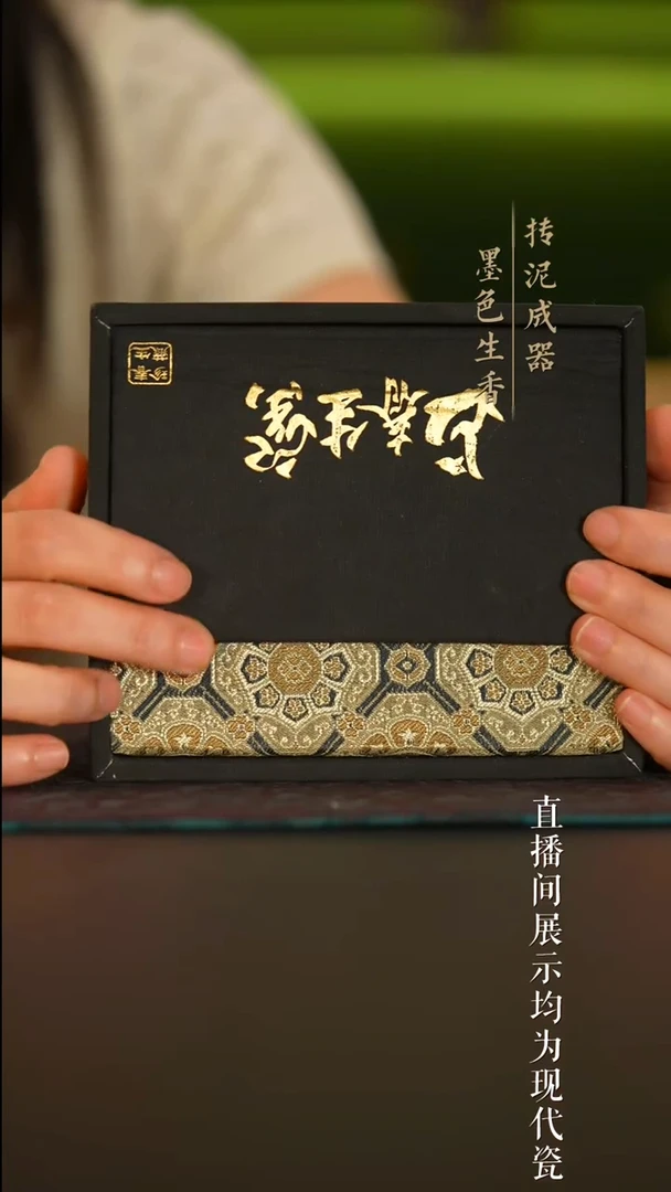 瓷片4号惊喜盒子