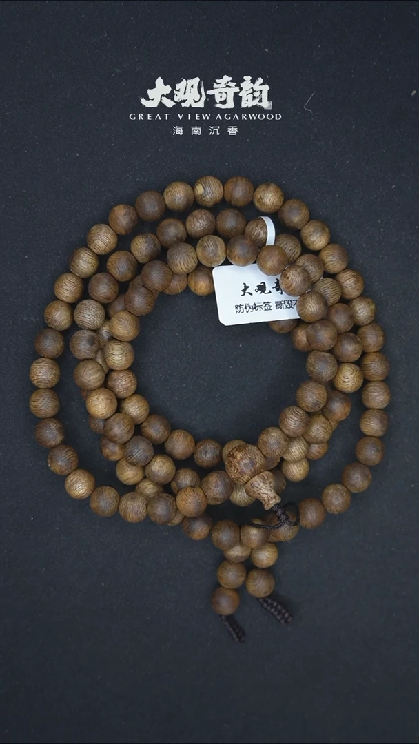 【闪购商品】沉香手串【珠影散】海南莺歌奇楠7mm16g
