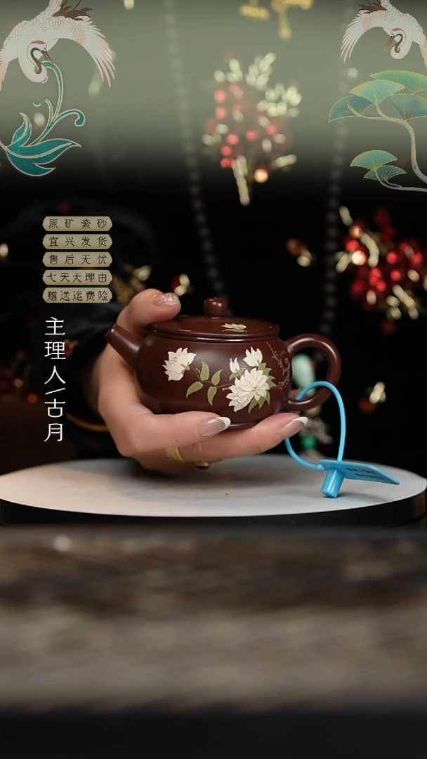 【闪购商品】AA2079紫朱泥“栀子花”汉瓦