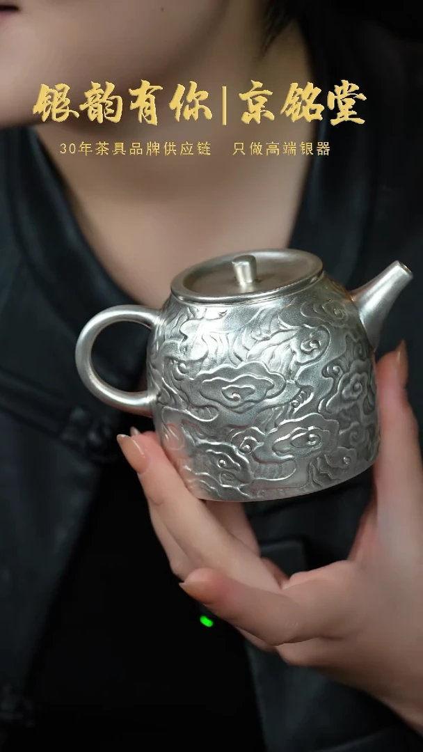 【闪购商品】祥云大壶配两客杯............