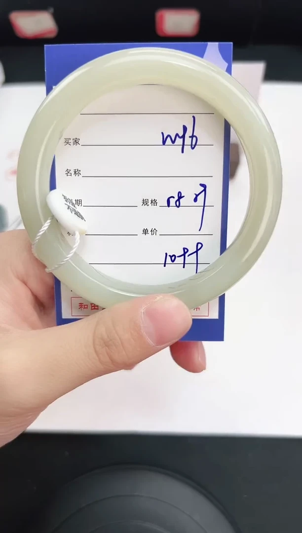 未镶嵌手镯和田玉96岚钻微色差T3