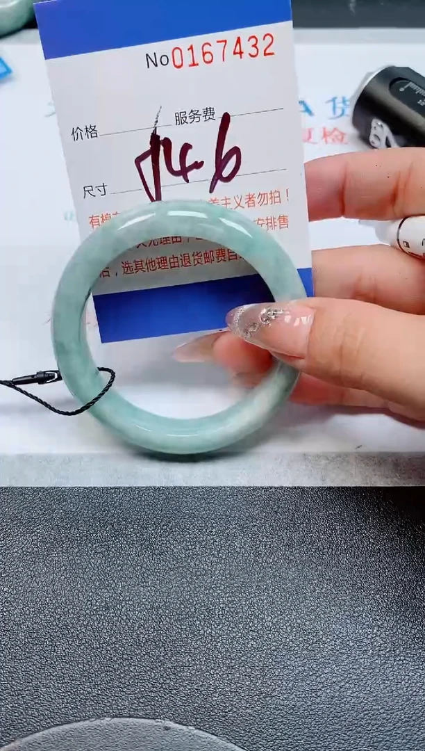 未镶嵌手镯翡翠天然缅甸翡翠167432