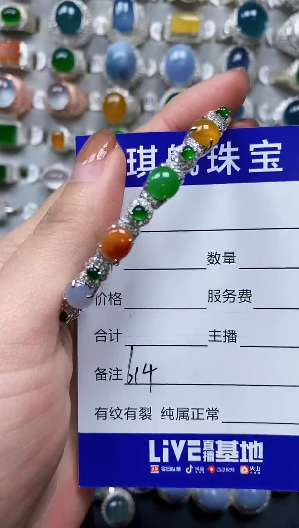 【闪购商品】翡翠手镯银S925镶嵌0614