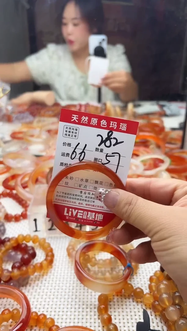 手镯玛瑙/玉髓未镶嵌听***丷282