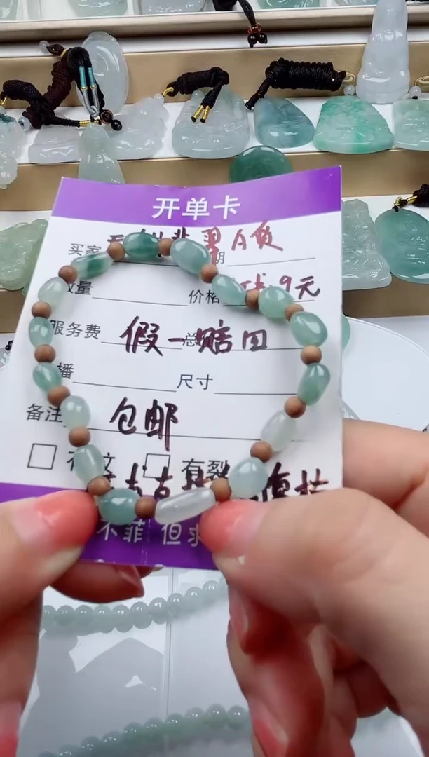 颈饰未镶嵌翡翠