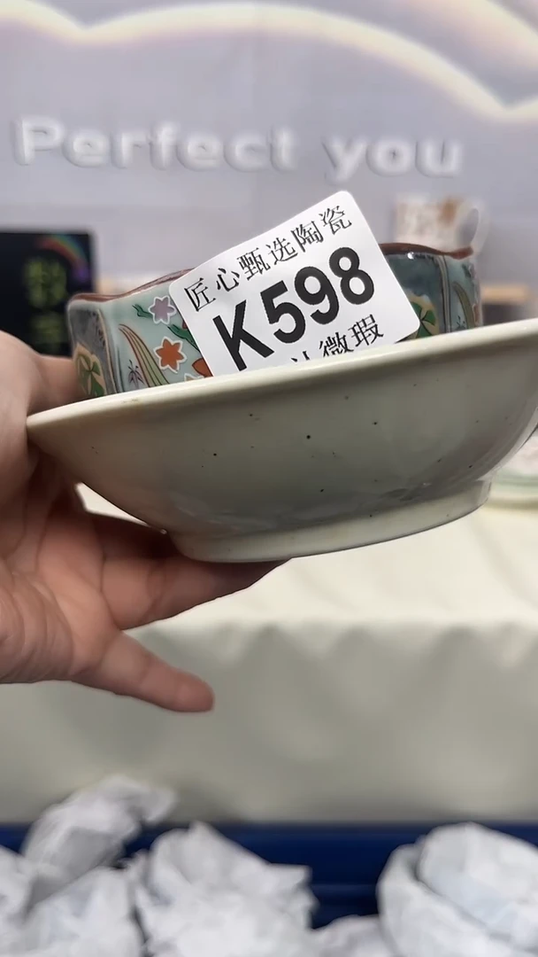 闪购产品默认破损K598