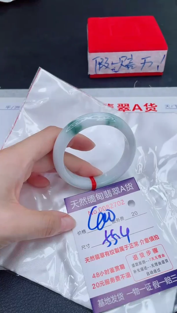 未镶嵌手镯翡翠400.00