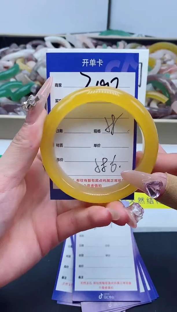 【闪购商品】石英质玉手镯未镶嵌300-58