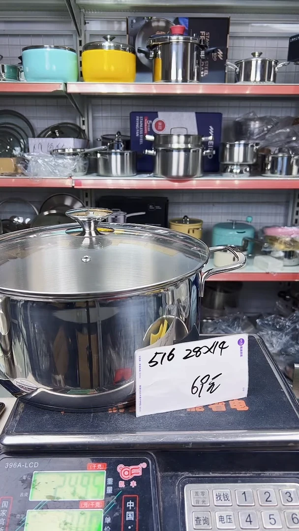 304不锈钢28*14汤锅复底516