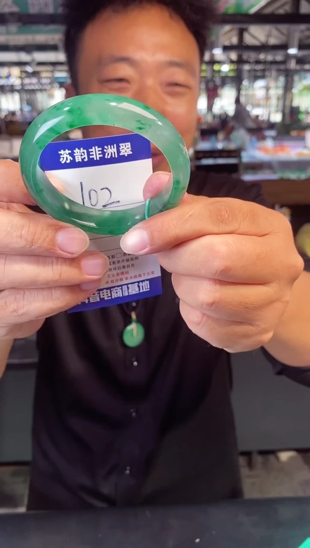 未镶嵌手镯石英质玉（非洲翠）56