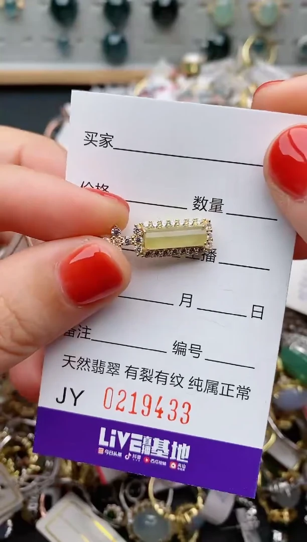银S925镶嵌戒指翡翠.
