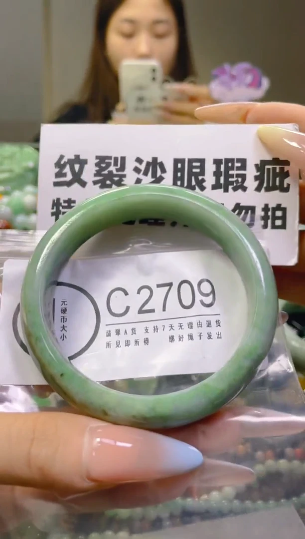 翡翠未镶嵌颈饰59-60/C/纹裂沙眼瑕疵介意勿拍