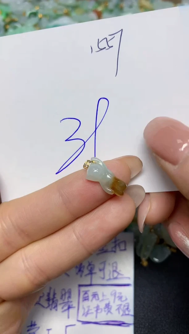 【闪购商品】翡翠挂件18K金镶嵌 天然翡翠A货