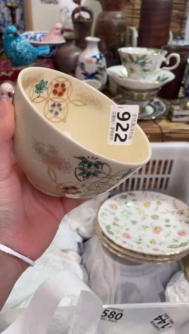 初*全场满28包邮 陶瓷茶具瓷器