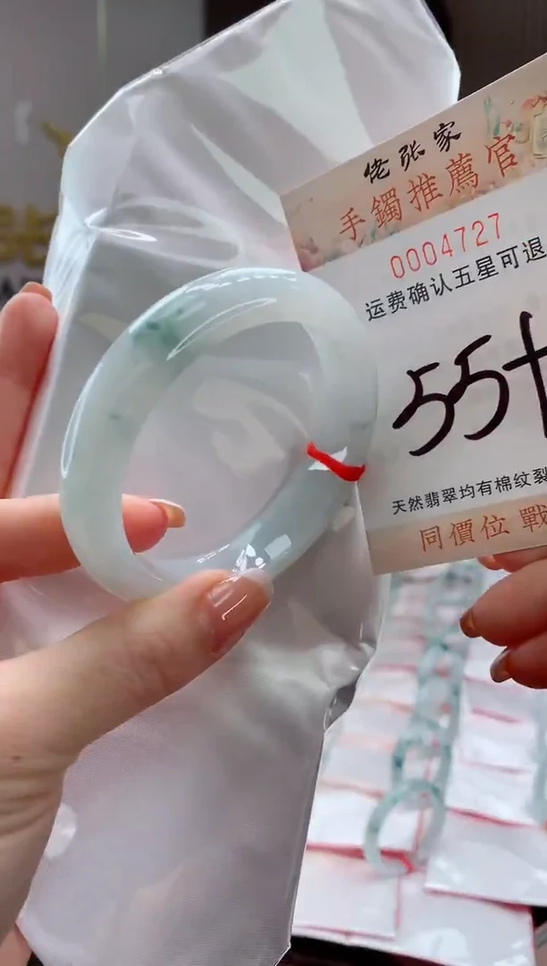 未镶嵌手镯翡翠天然缅甸A货翡翠