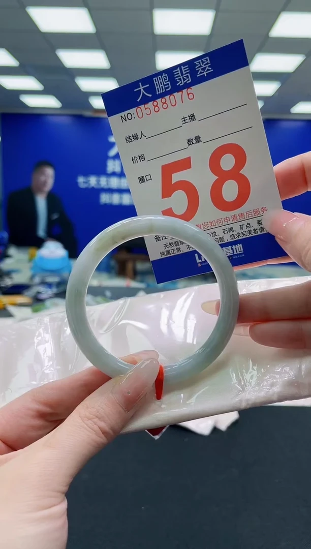 未镶嵌手镯翡翠AAAAAAAAAAAAAAAAAA