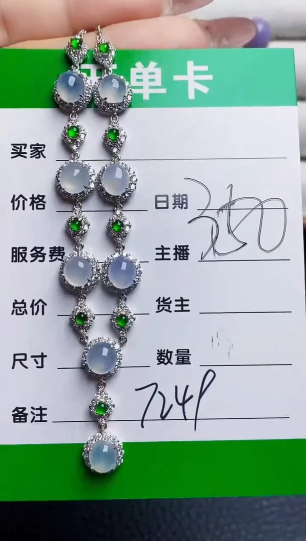 银S925镶嵌戒指翡翠7249