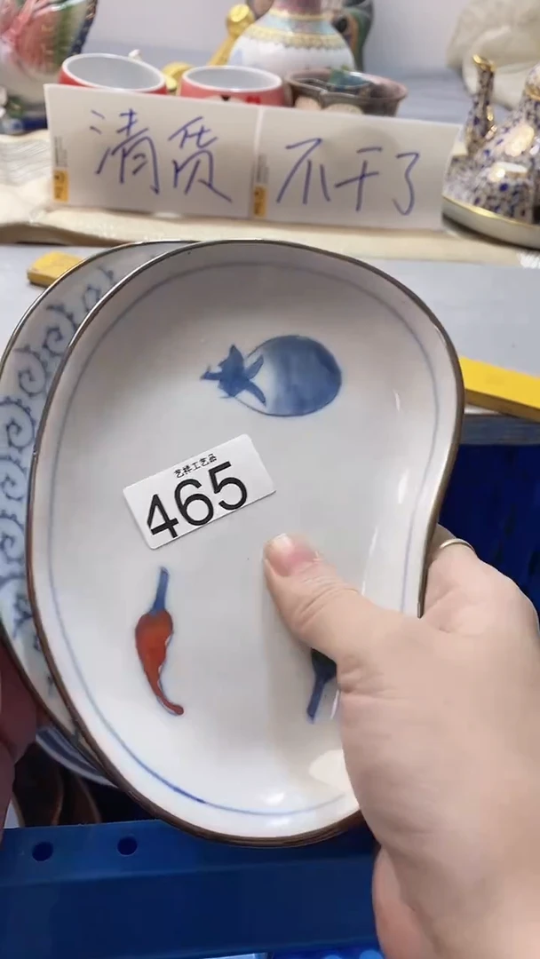 瓷片?****?465瓷片瓷片瓷片瓷片