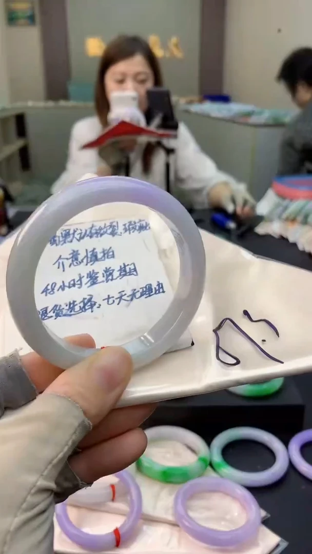 未镶嵌手镯翡翠0651636608