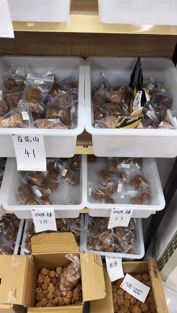 把件核桃108毕业单哥们下播福利