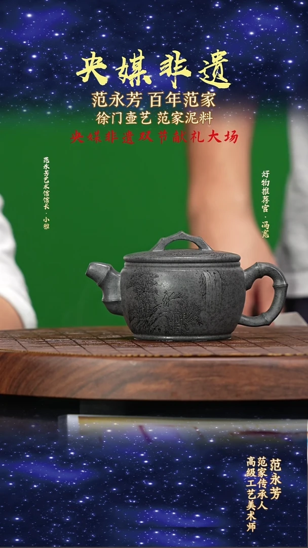 宜兴原矿高端紫砂天水碧220cc